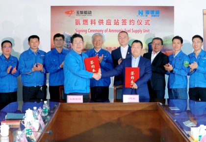氨燃料供給系統(tǒng)訂單落地！海德威與玉柴船動簽訂合作協(xié)議